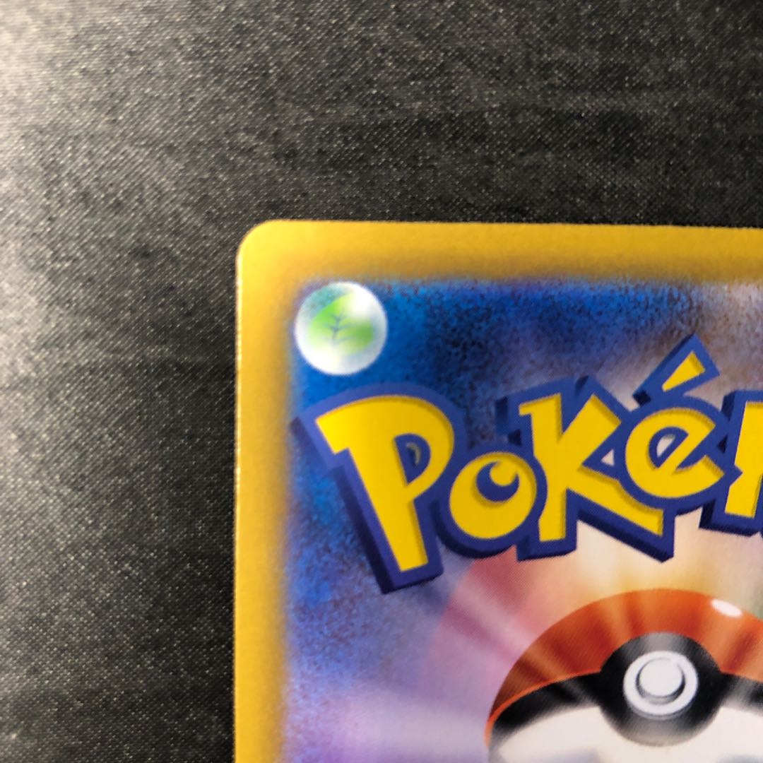 サンダースex SAR 209/187 1枚