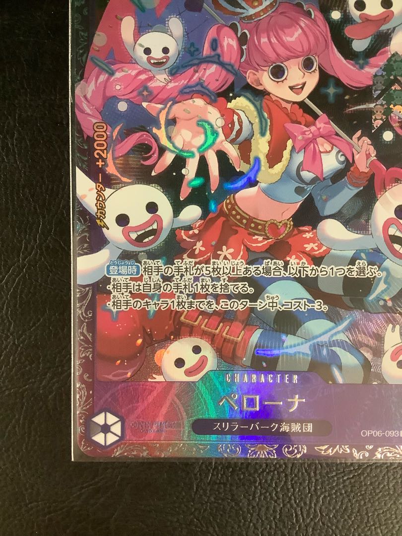 ③ Perona Flagship Battle 2024 Promo Unopened PROMO OP06-093