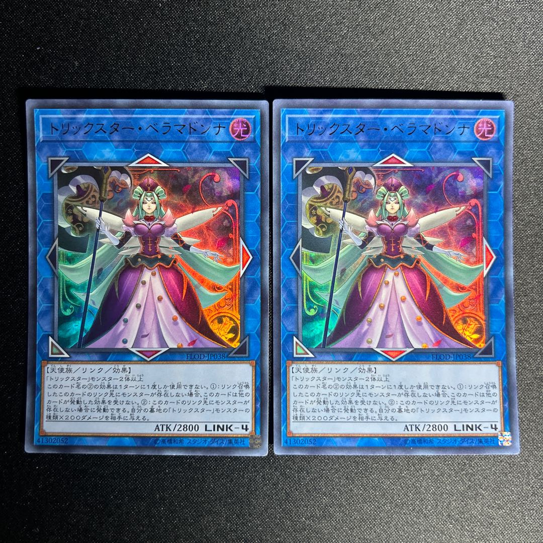 1182 Trickstar Bella Madonna Ultra Rare JP038 1枚