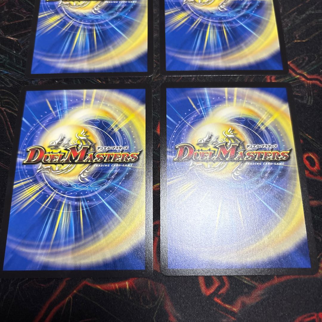 【4枚】 終末の監視者 ジ・ウォッチ(キャラプレミアムトレジャー) SR TD1/TD5 4枚