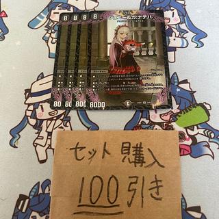 Milligram 2497 Jenny & Ganateha Duel Masters