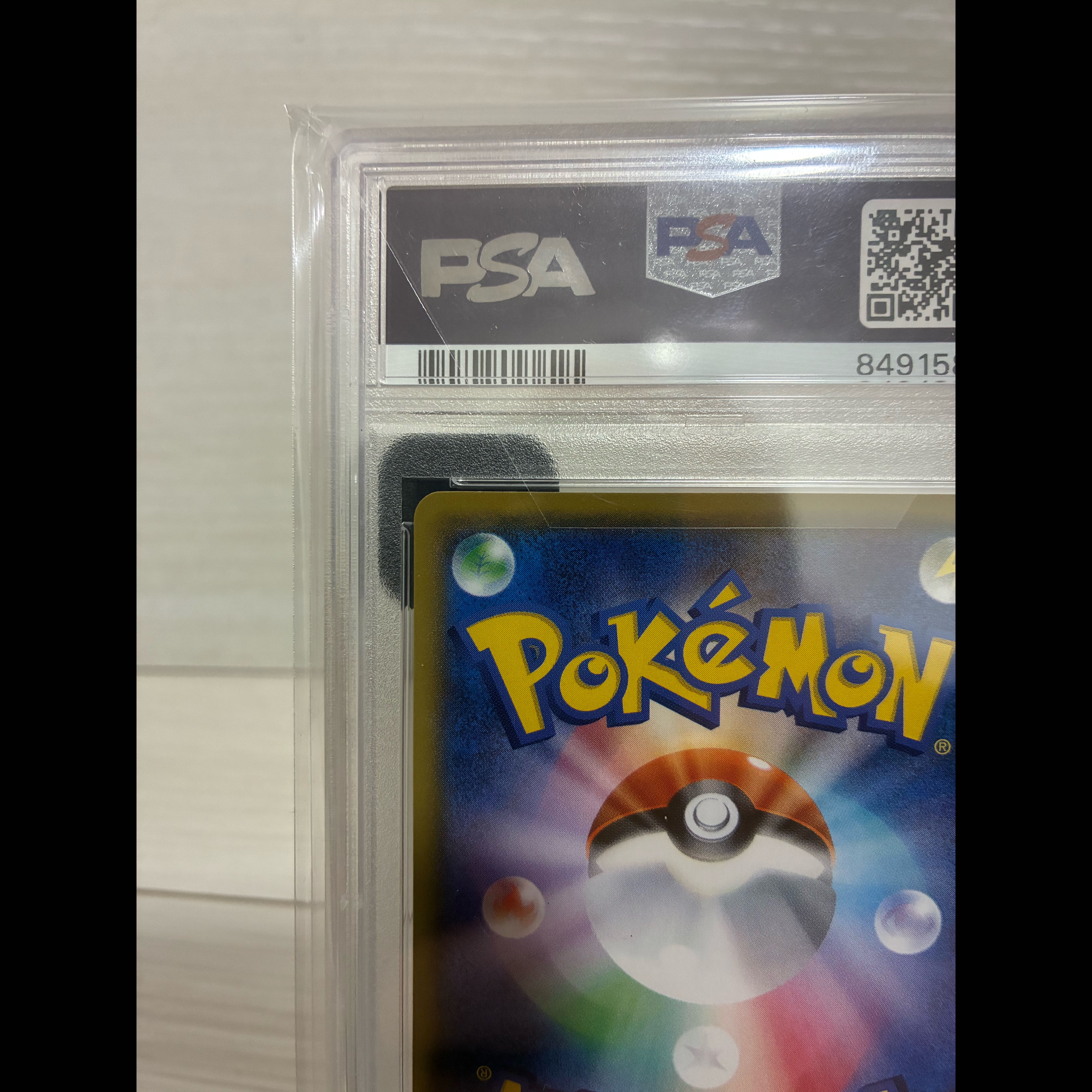 [PSA10] Satoshi's Pikachu PROMO 073/SM-P 1枚