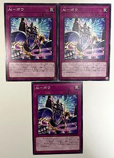 Ai-Bow [Normal] JP070