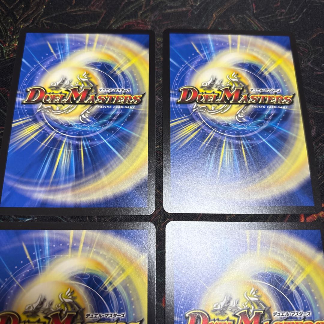 【4枚】 DARK MEMORY CONTAINER(デュエナマイトVer.) U-foil 55/80 4枚