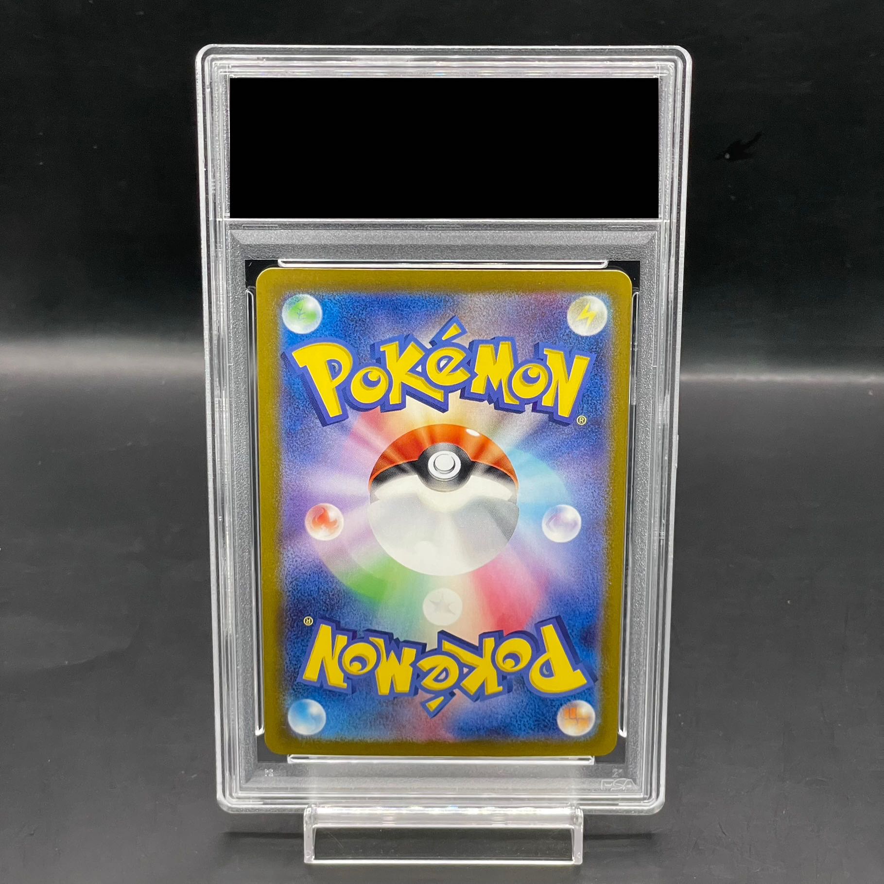 【PSA10】ブラッキーex SAR 217/187