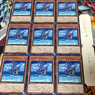 HOSHIYOSHI - "Star Spear" FLOD 1 rare, set of 9 Tera. 9枚