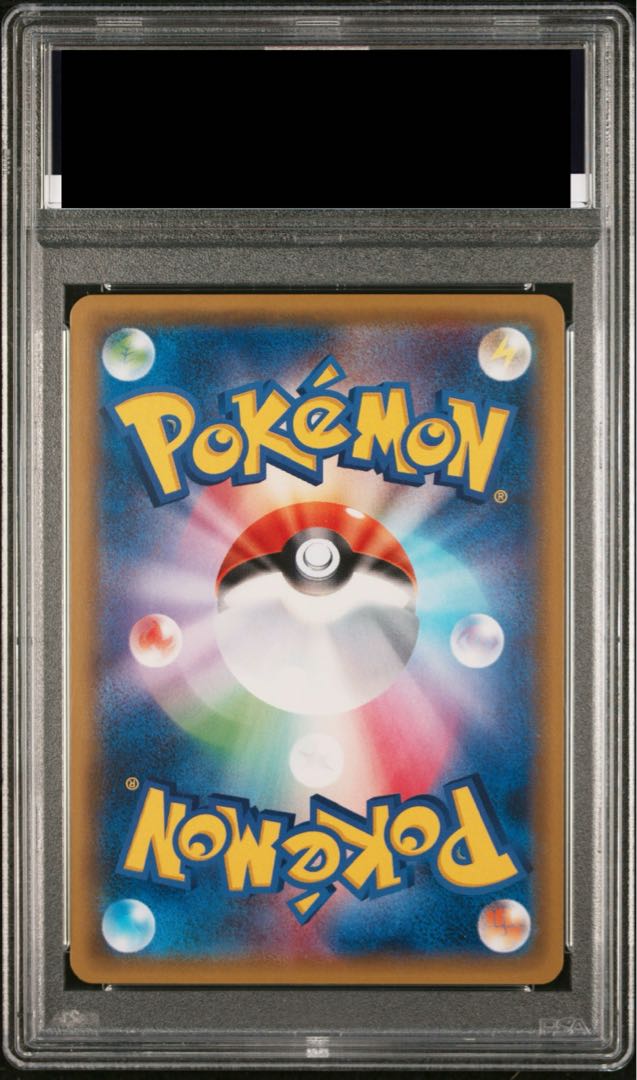 【PSA10】ナタネ SR 070/066 1枚