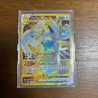 LugiaVSTAR UR 123/098