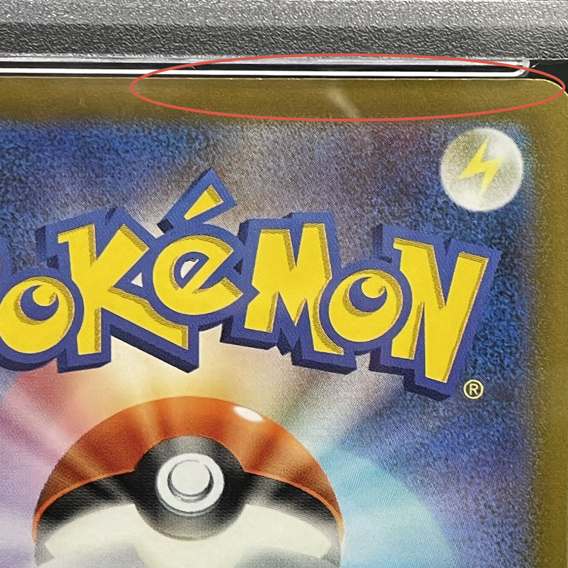 【PSA10】ピカチュウV 25th ANNIVERSARY 開封済み PROMO 001/015 1枚