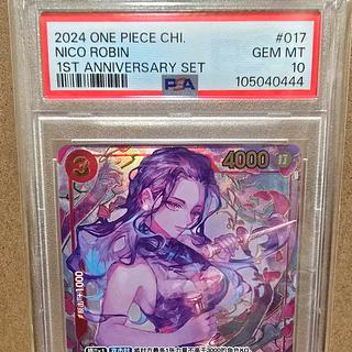 ロビン psa10」の激安通販 | magi ロビン psa10」の激安通販 | magi