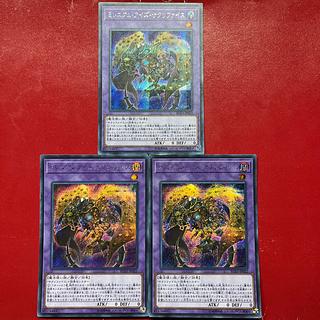 Wi Awa Aif Millennium-Eyes Restrict Secret Rare JP022 1枚