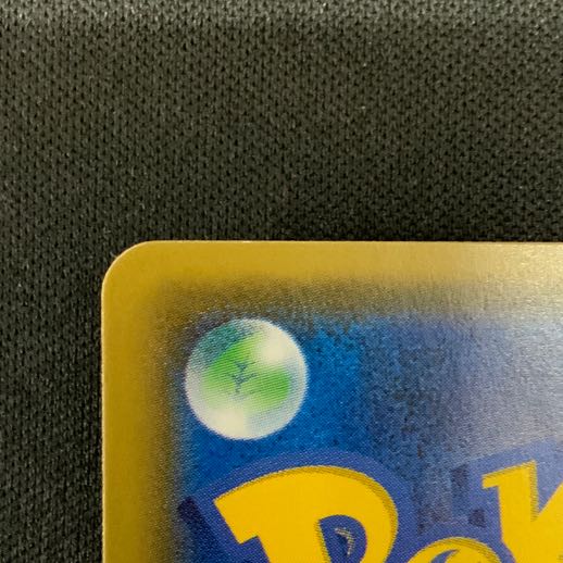 (2) Super Scoop Up UR 062/051