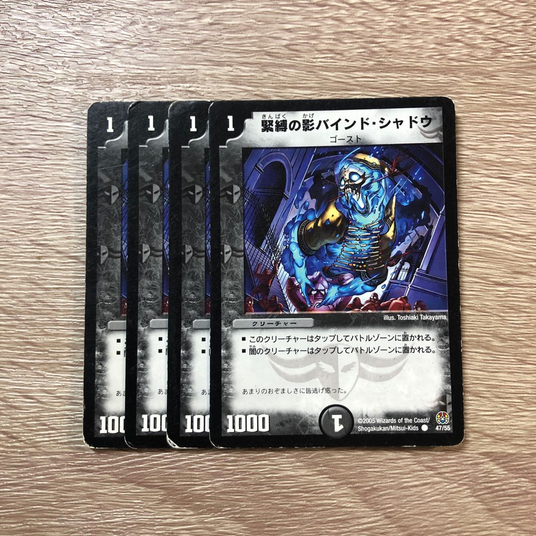 Shadow bound shadow in bondage, set of 4 (7)