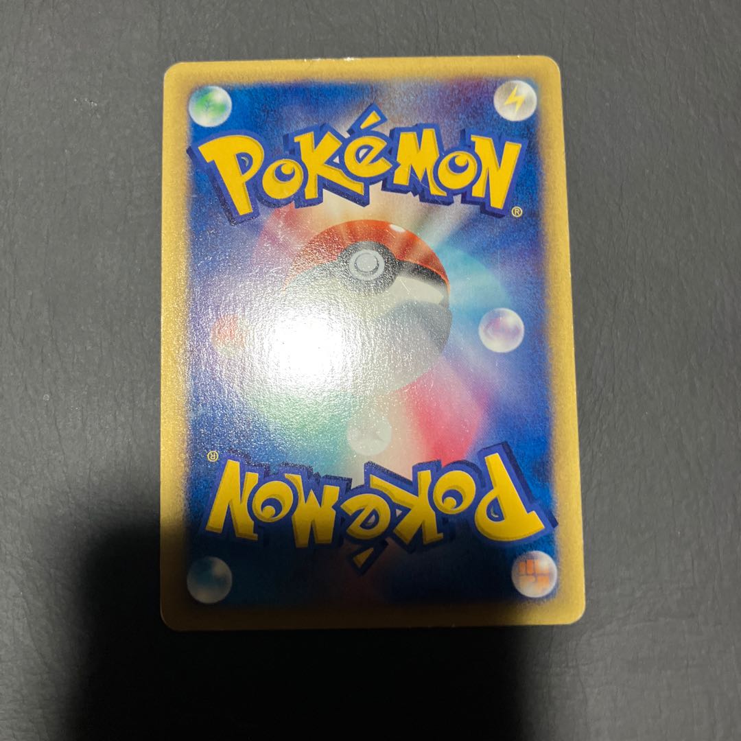 【状態】B ポケモンカードe ニドキング　クリスタルタイプ 1枚