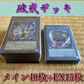 SD34 遊戯王　デッキパーツのみ/スーパーレア以上まとめ売り【約3600枚】 SD34 遊戯王 デッキパーツのみ/スーパーレア以上まとめ売り【約