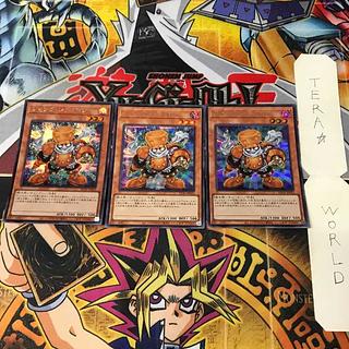 Junk Synchron HC01 1 Secret Effect 3-card set Tera 3枚