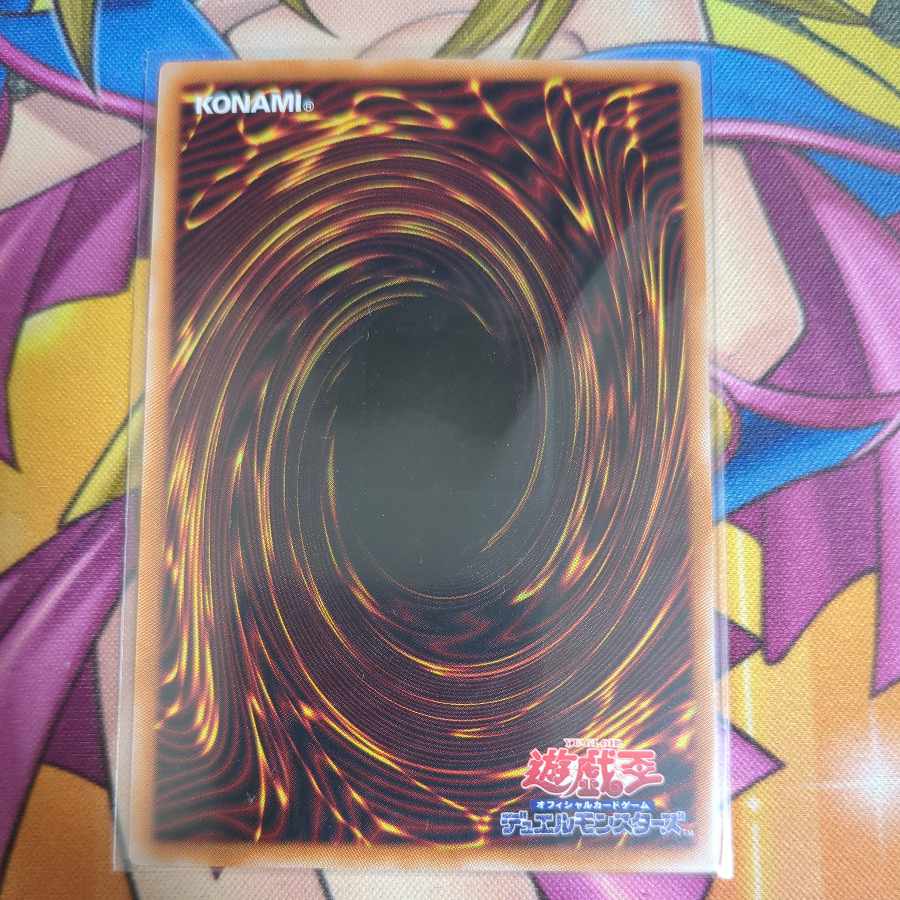 惑星探索車　スーパーパラレル　25TP-JP302 1枚