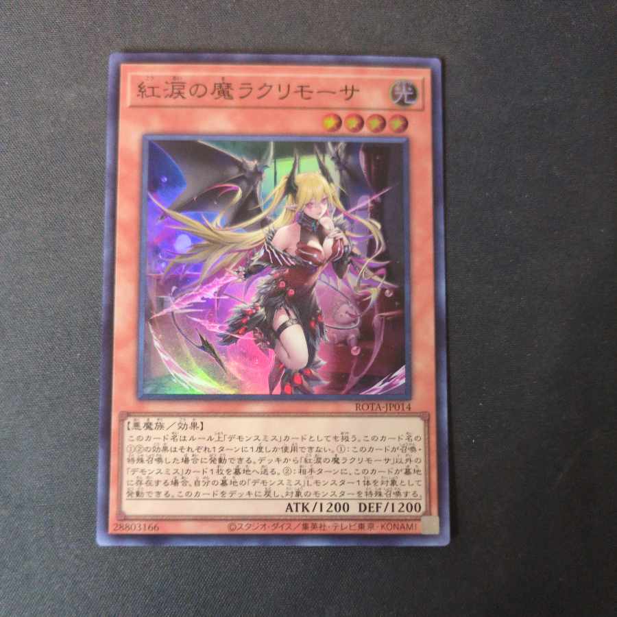 Red Tears Demon Lacrimosa Super Rare ROTA-JP014