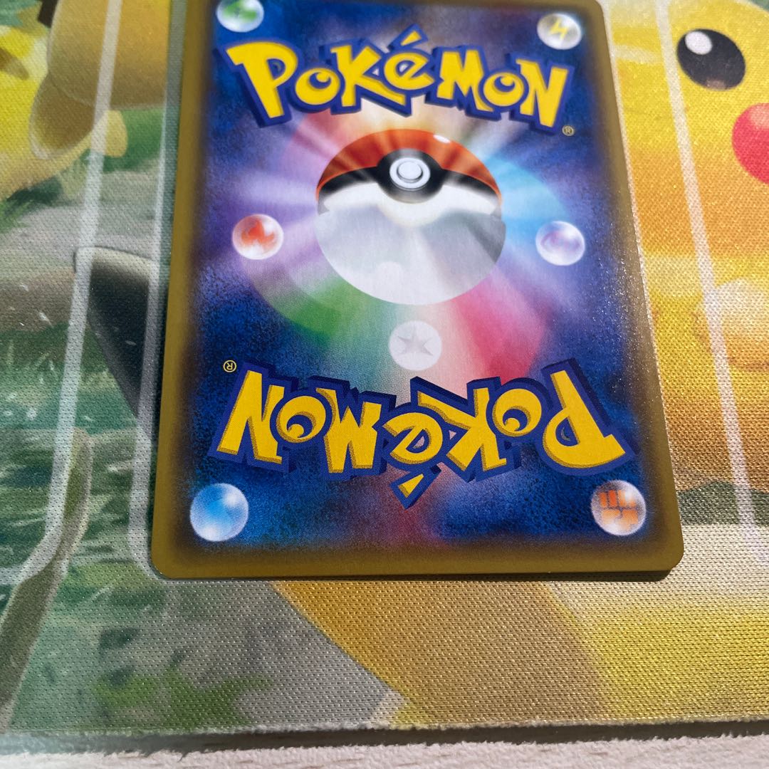 レシラム＆リザードンGX RR 007/095 1枚