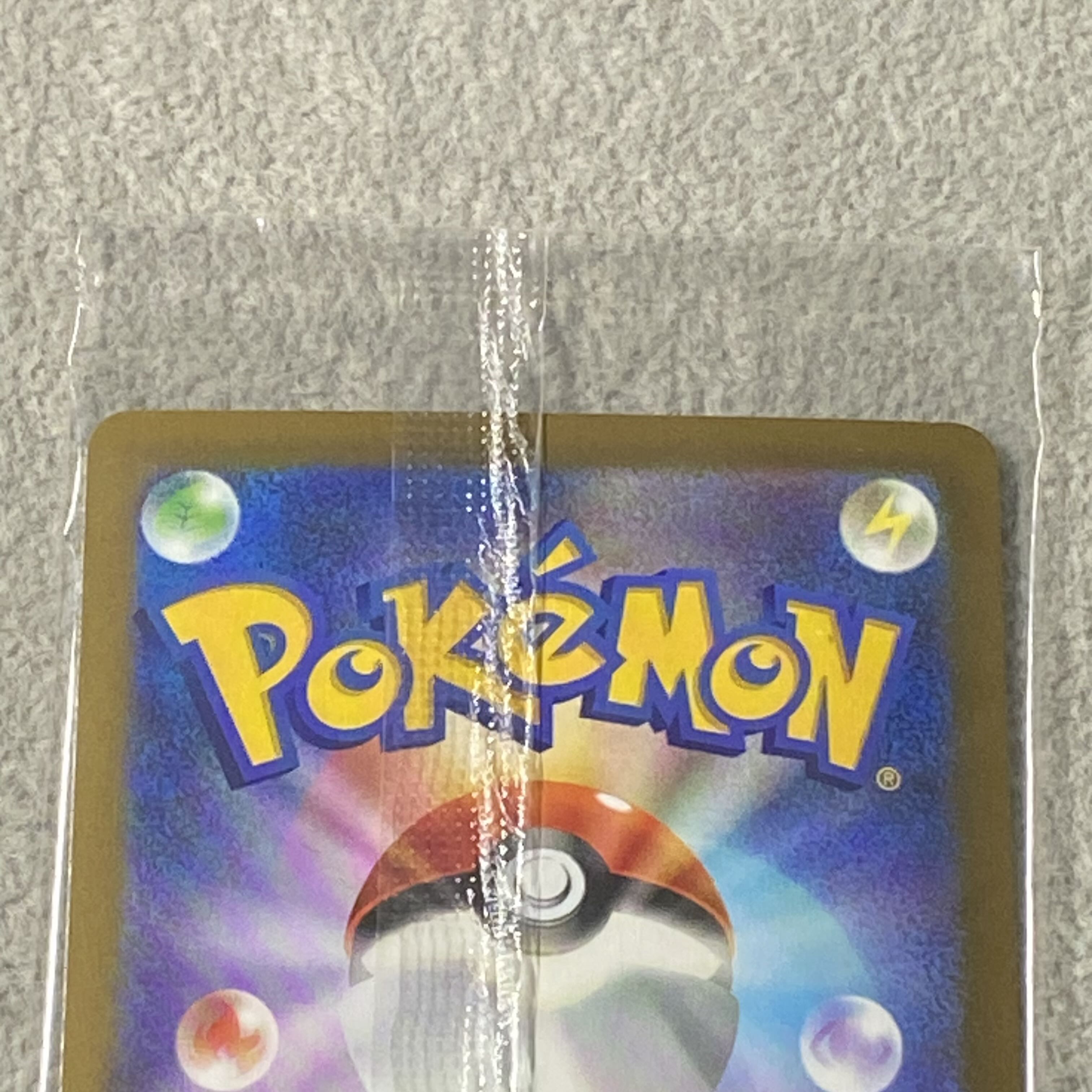 Pikachuex <Unopened> (FUR Spec) {131/M-P} [MEGA] 1枚