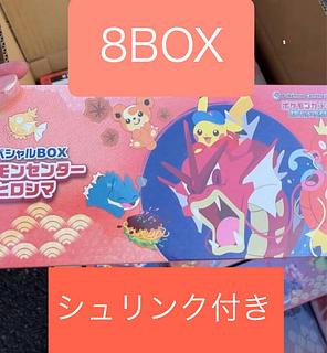 注意喚起】フリマサイトを中心に再シュリンク詐欺が横行！見分け