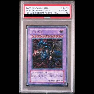【PSA10】FGD [レリーフ] {BPCT-JP005} 1枚