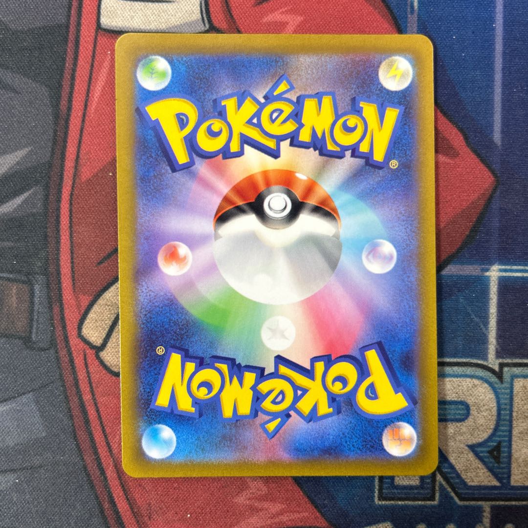 Nanjamo SR 091/071 1枚