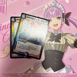 Decomposition電脳ディス・メルニア(通常)