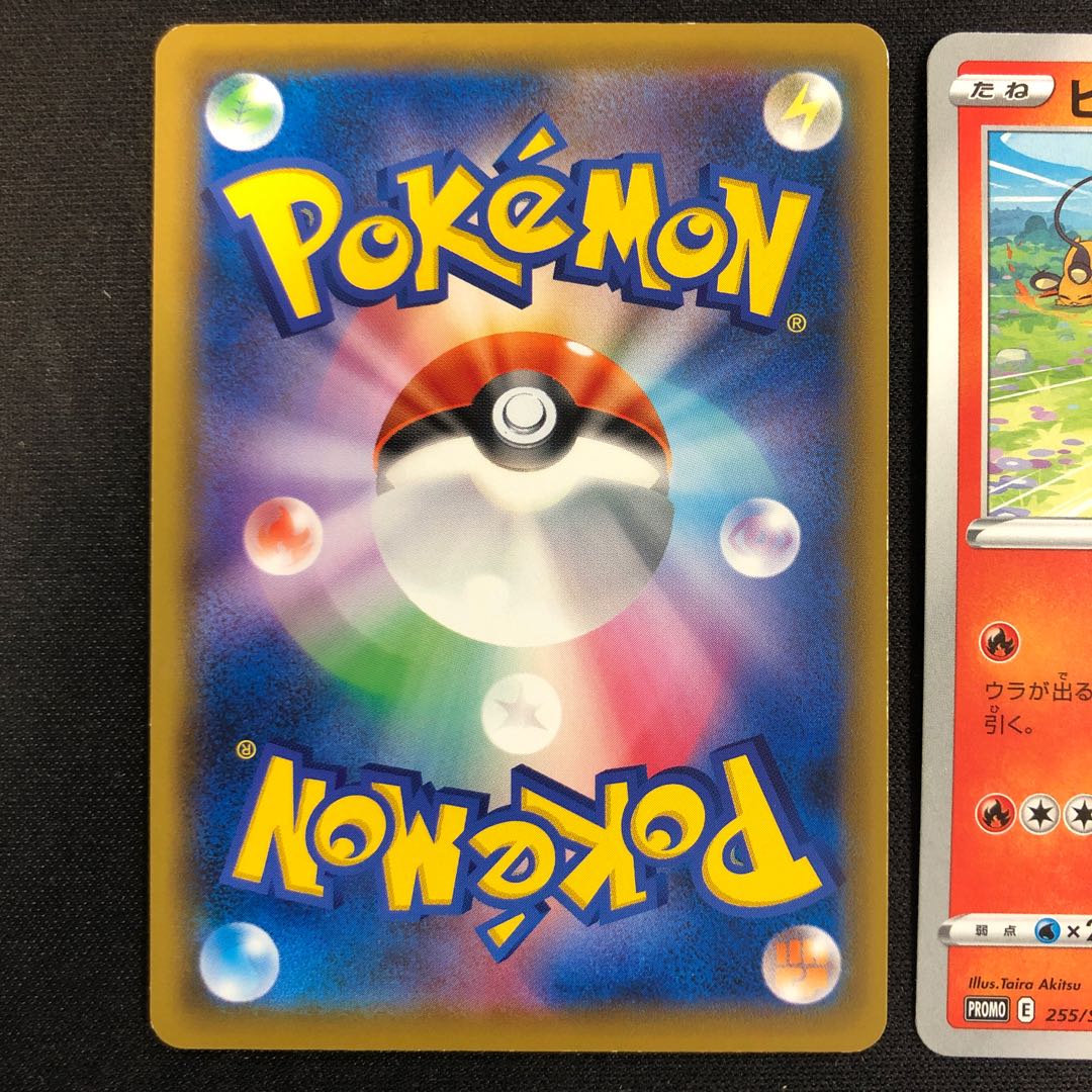 damaged Scorbunny Pokémon Card Game Class PROMO 034/S-P