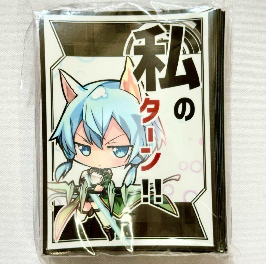 SAO Shinon Nekomimi My Turn! SD Sampan Sleeve