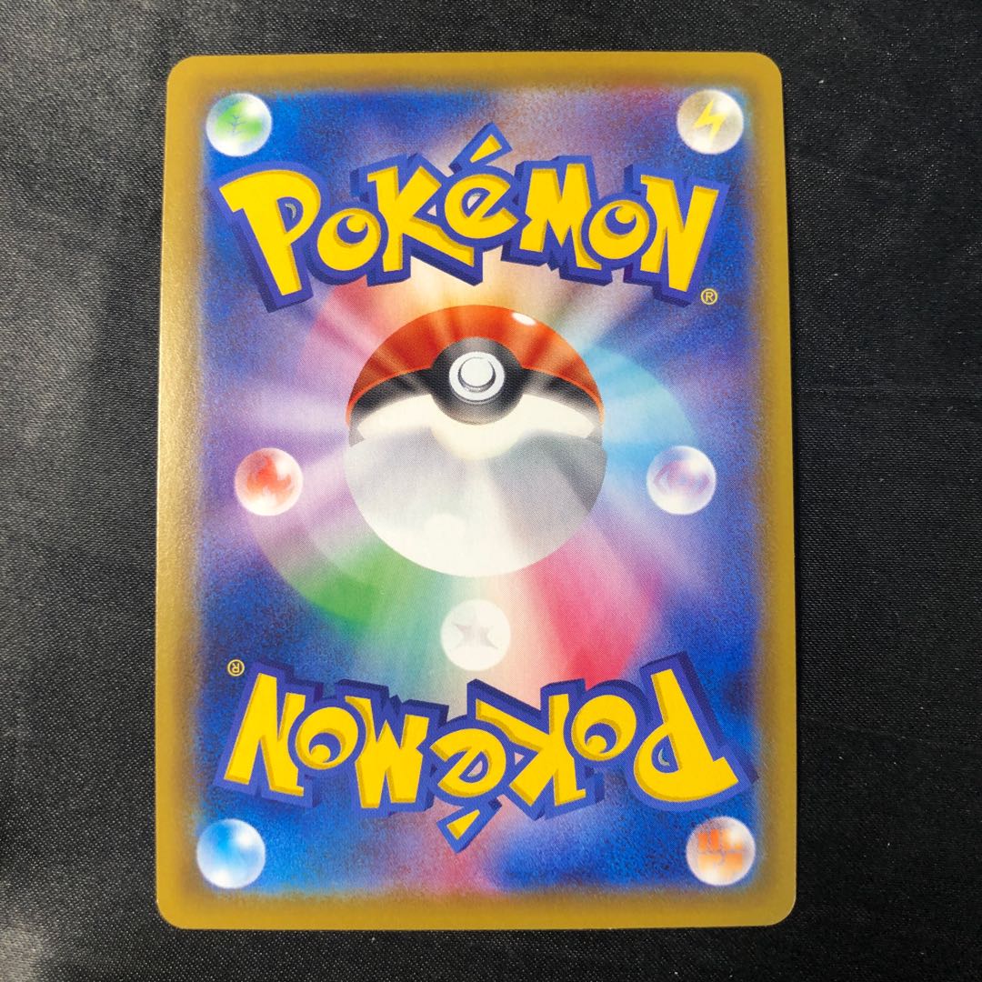 ガラルヒヒダルマ S 223/190 1枚