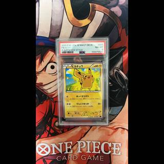 ピカチュウ011/049 PSA8 1枚