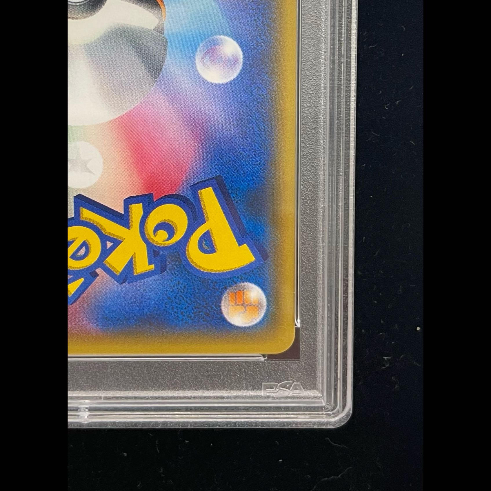 【PSA10】ルザミーネ SR 120/114 1枚