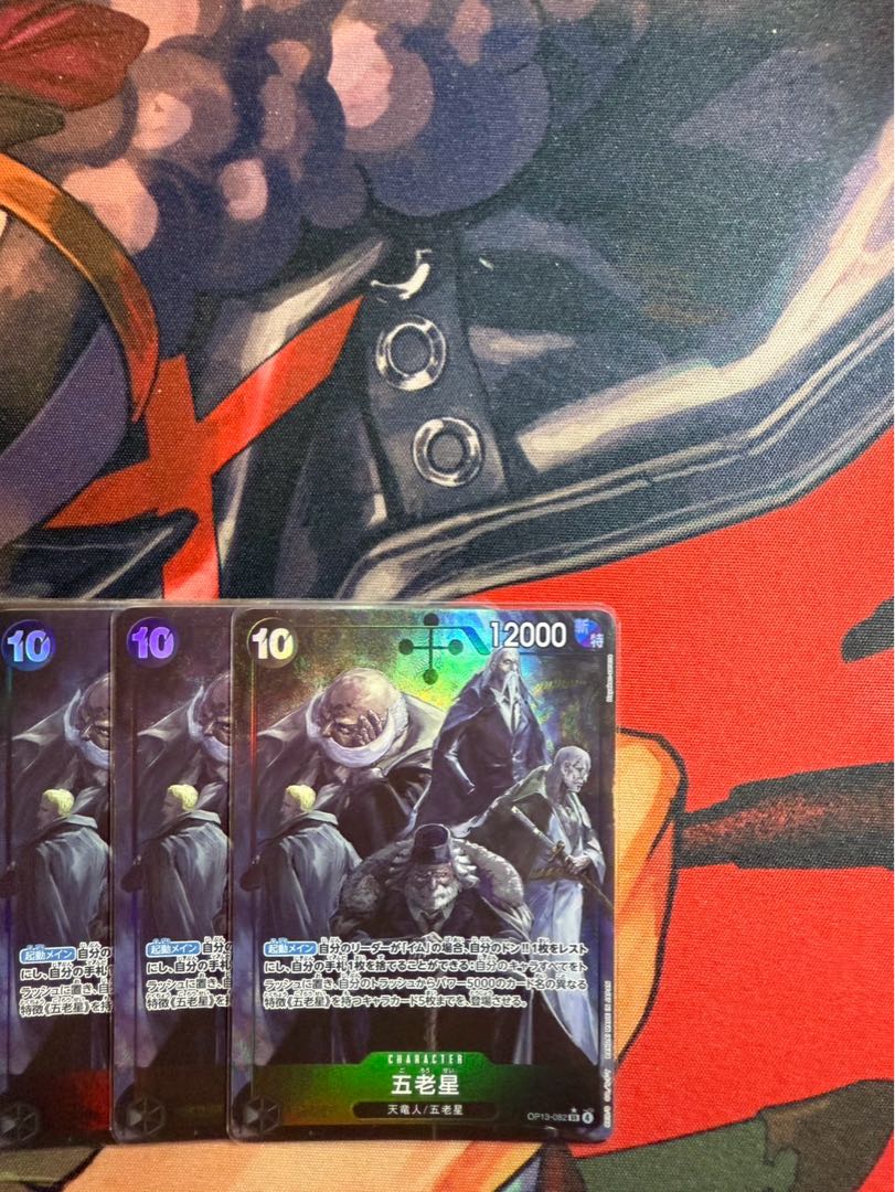 Set of 4 Goroboshi (Parallel) P-SR OP13-082 1枚