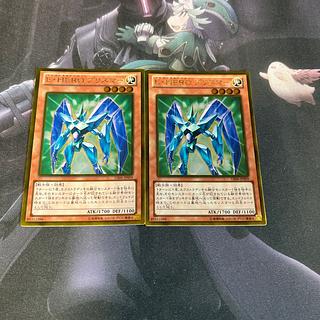 E・HERO プリズマー　ゴールドレア　A-00263