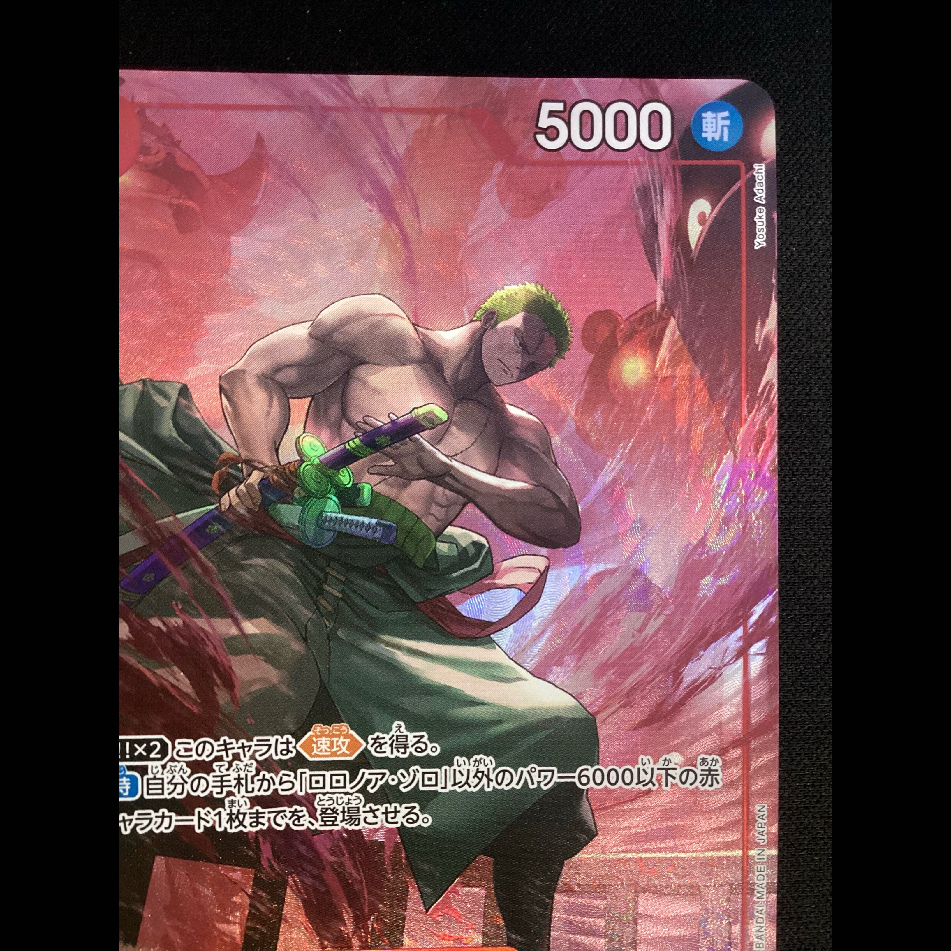① Roronoa Zoro (Parallel) P-SR ST21-015 1枚