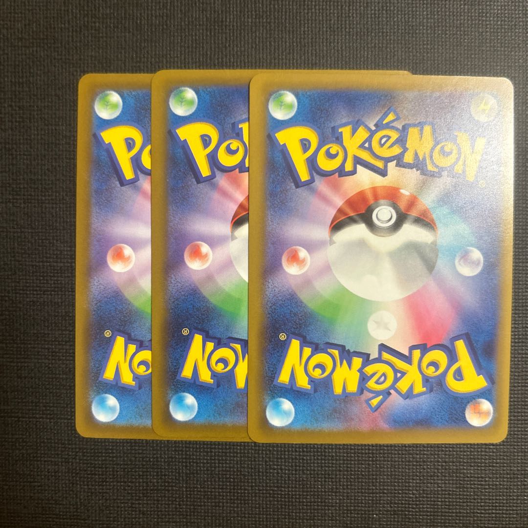 ロケット団のラムダ 179/193 3枚