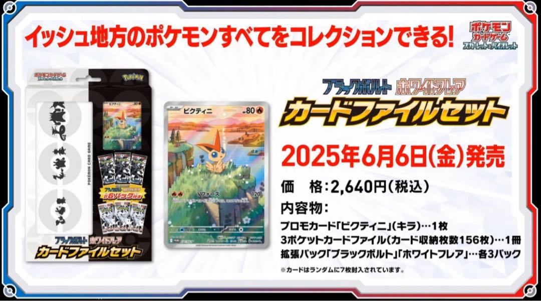 ポケモンカード ARコンプリートセット 88枚 【コレクション