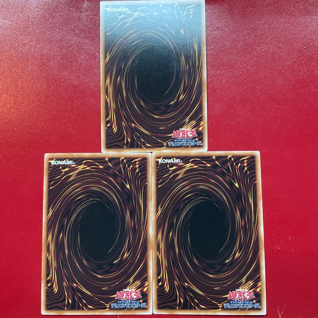 Ajf 1 Ajl Dragon Ravine Ultra Rare QCCP-JP193 1枚