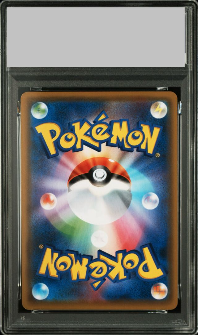 【PSA10】ブラッキー＆ダークライGX SR 182/173 1枚