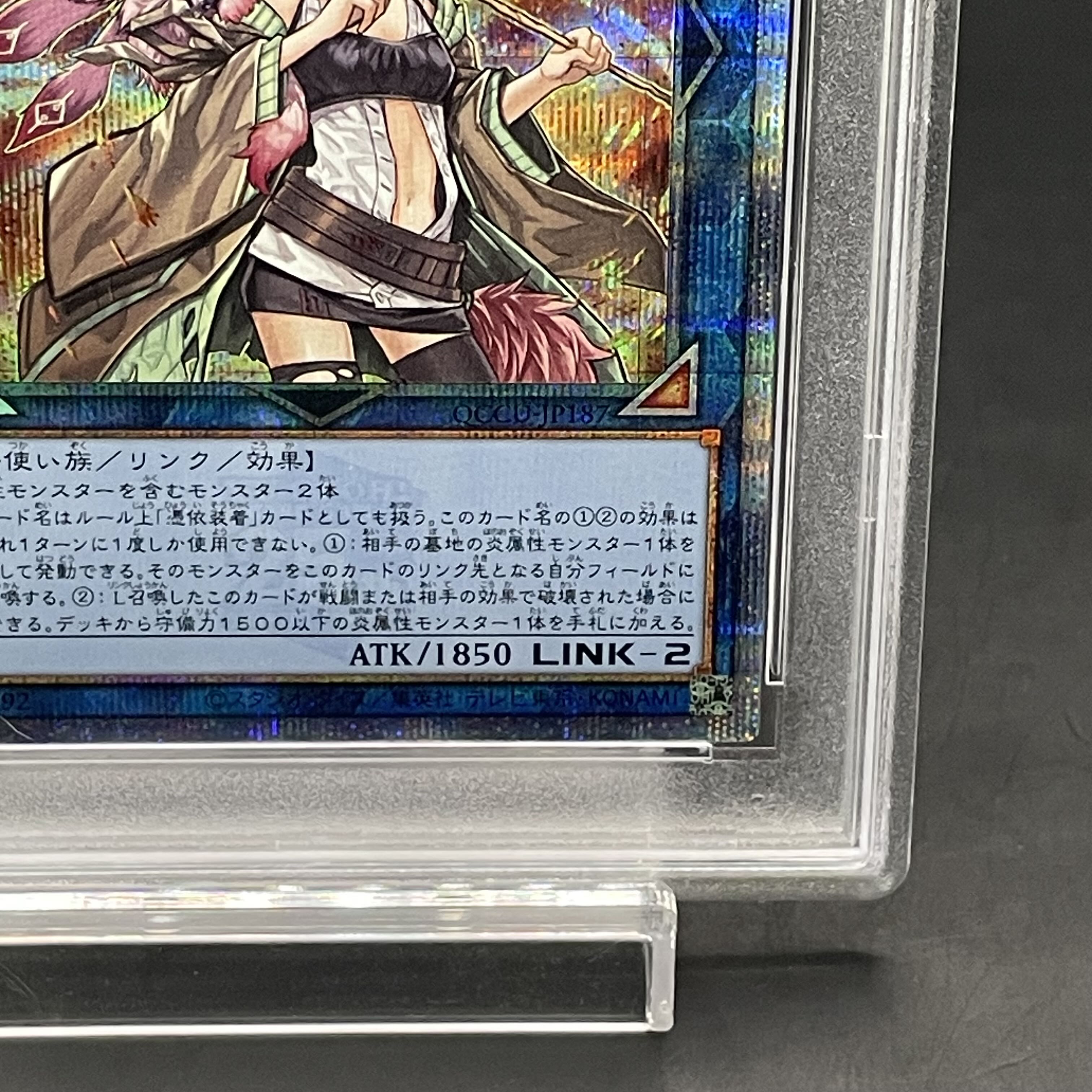 PSA10] Hiita the Fire Charmer, Ablaze QCSE, 25th Sikh QCCU-JP187
