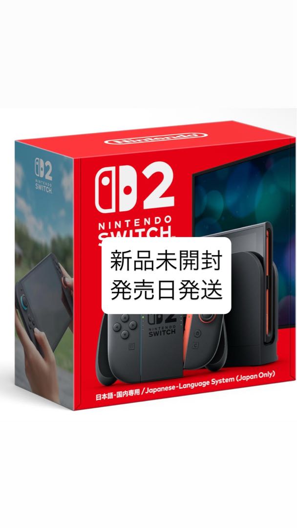 Nintendo Switch 2 日本語・国内専用
