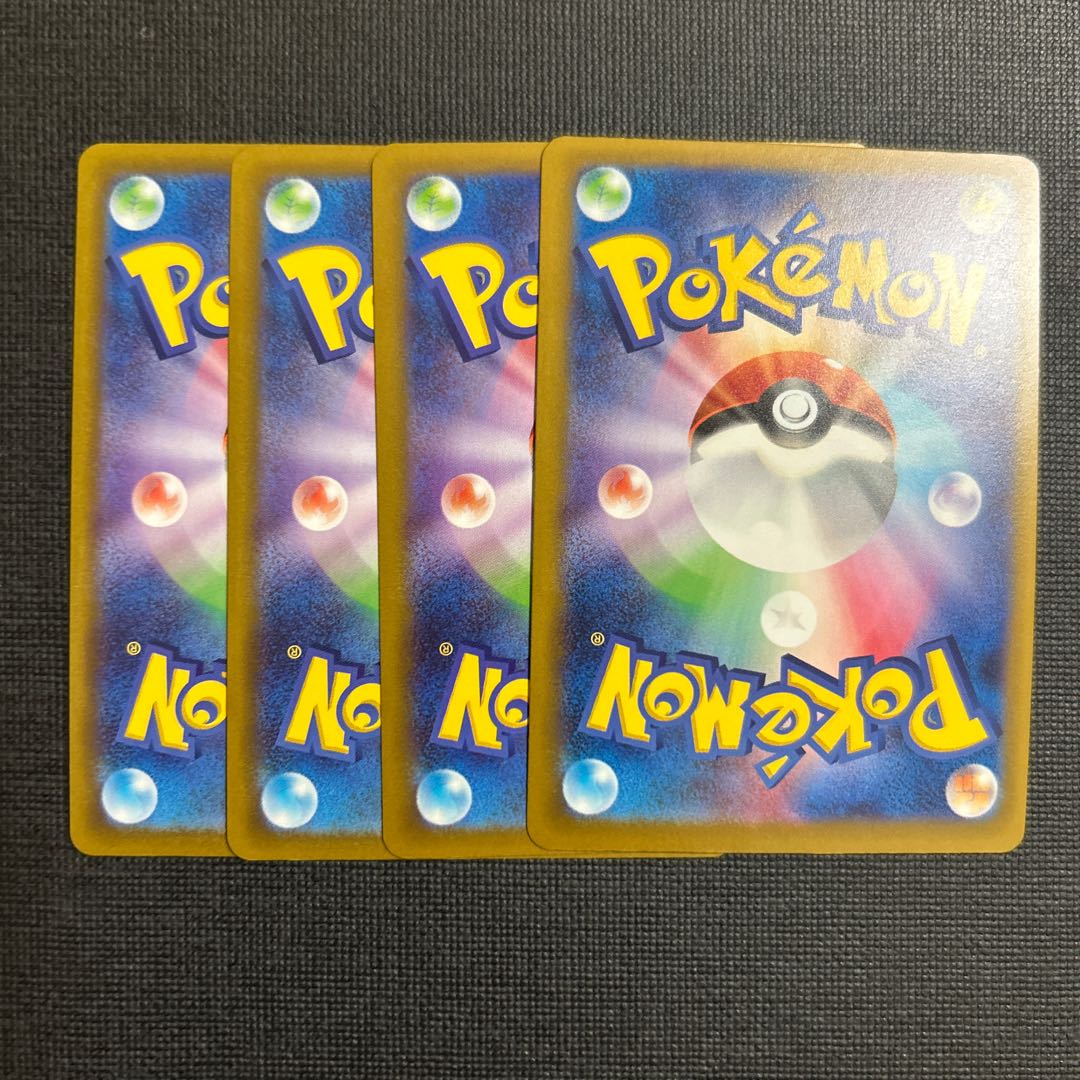 ポケパッド U 070/080 4枚