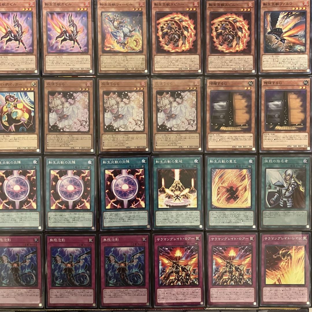 Transmutation LifeFire Beast Salamangreat deck Yu-Gi-Oh Salamangreat deck