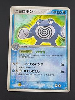 ポケモンカード パック」の激安通販 | magi ポケモンカード パック」の激安通販 | magi