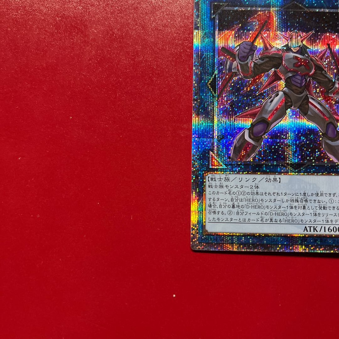 Bag X・HERO クロスガイ QCSE・25thシク QCCU-JP185 1枚