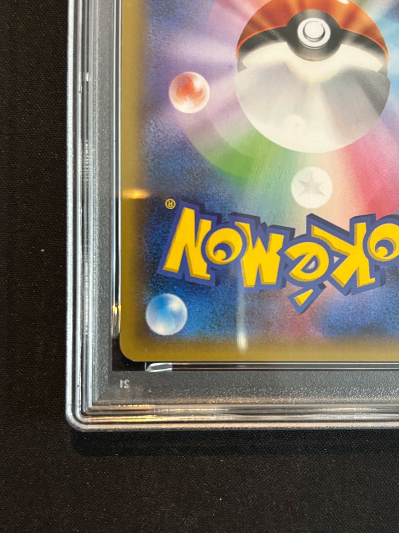 【PSA10】ポンチョを着たピカチュウ PROMO 230/XY-P 1枚