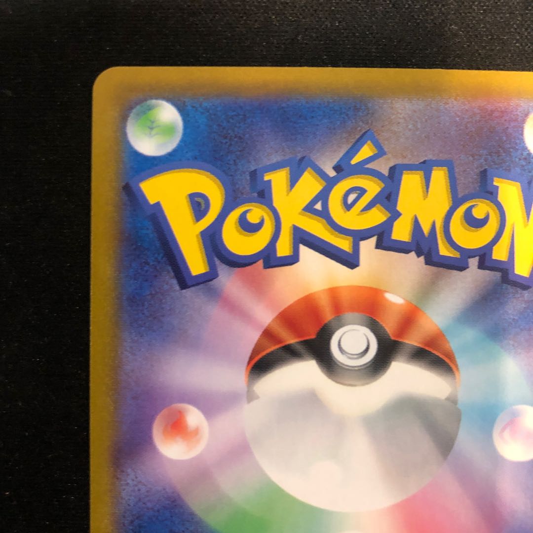 傷(微) アクロマの執念 SR 083/064 1枚