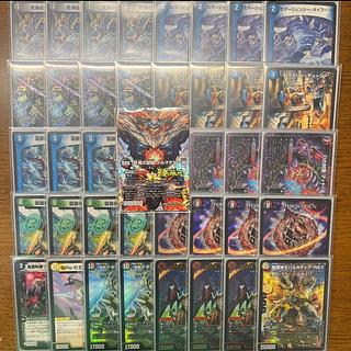 Shinobi Shiki no Sei Chaos y4kk0 C 55/74