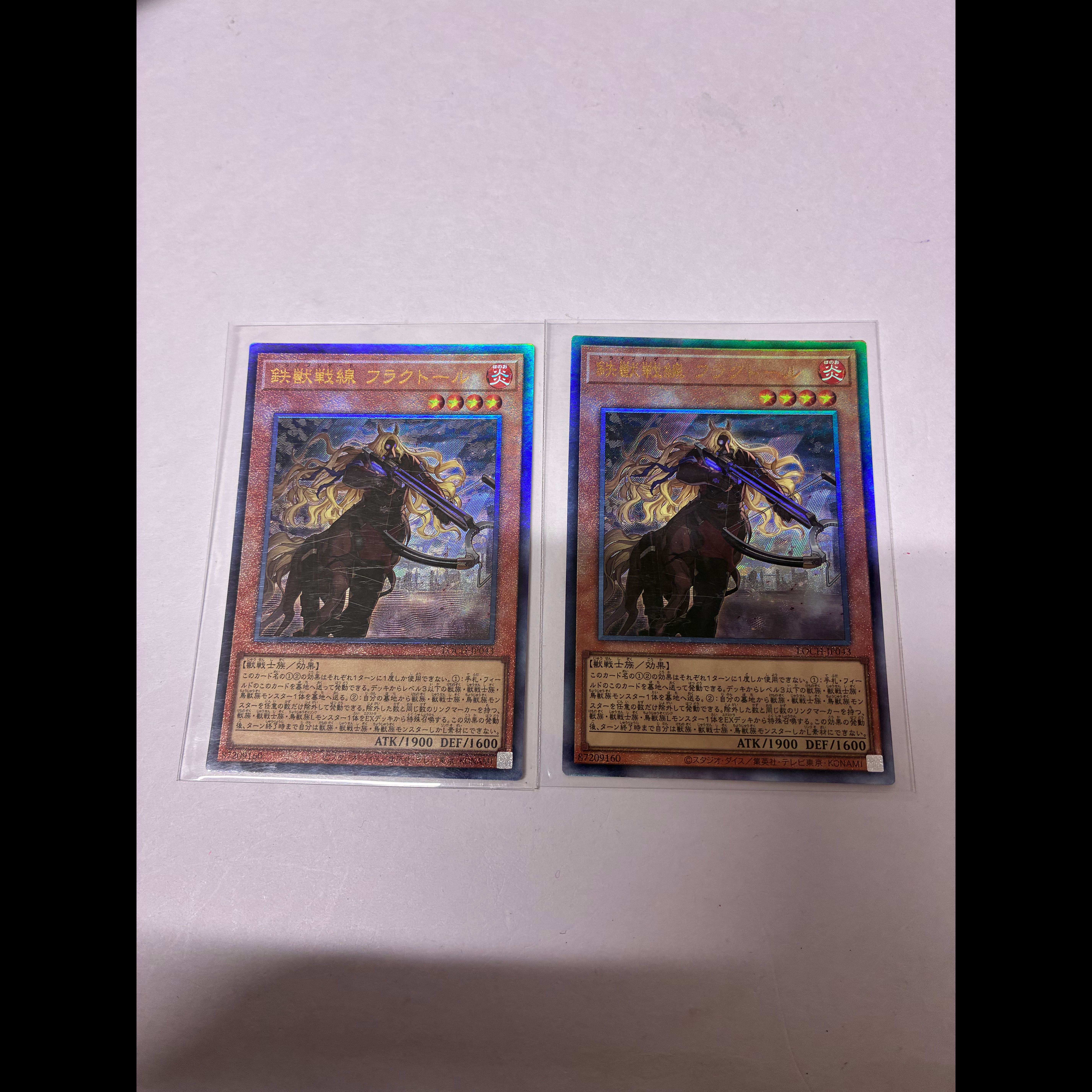 Tri-Brigade Fraktall Ultimate Rare LOCH-JP043 2枚